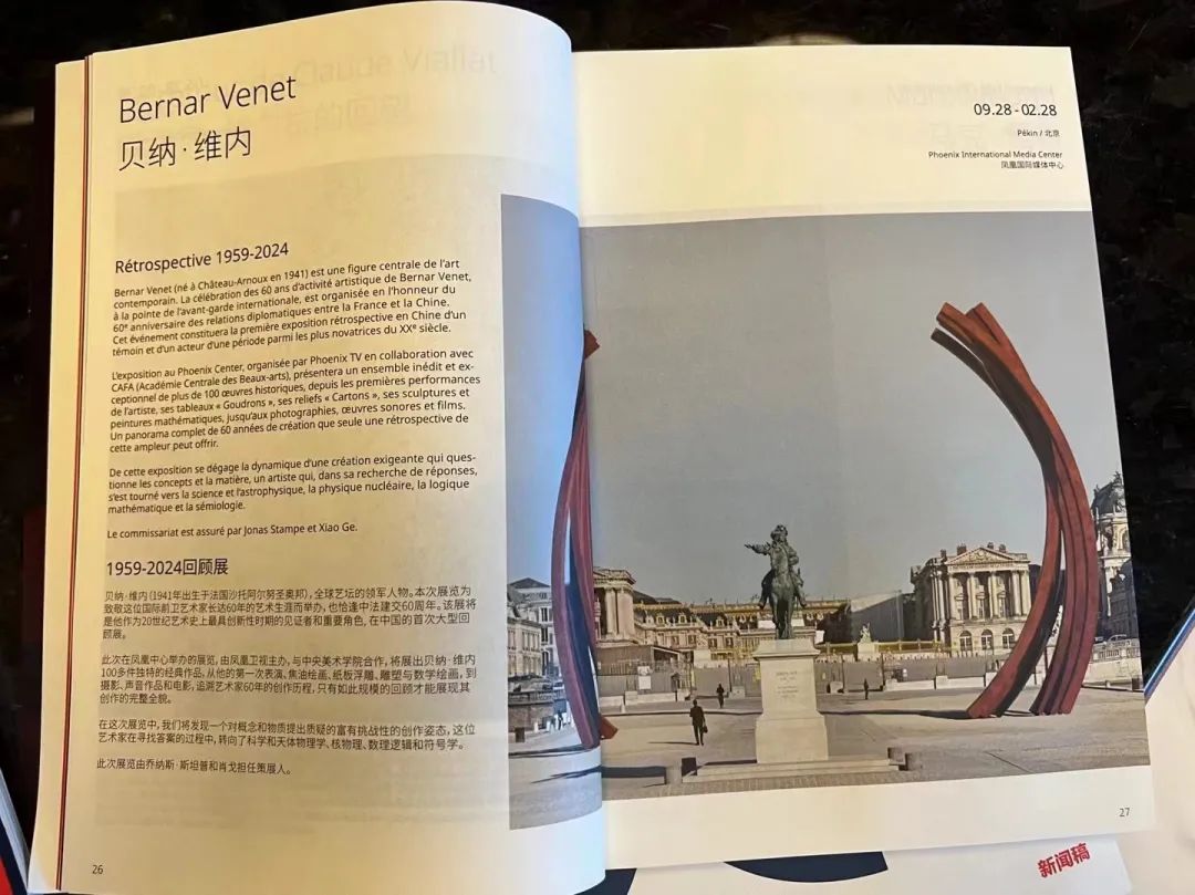 1925年巴黎装饰艺术展海报图片_巴黎时装海报_巴黎海报手绘