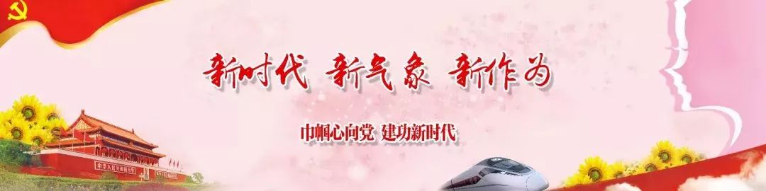 接力传递！香河县妇联“争创美丽庭院·建设幸福家园”倡议书【她关注】