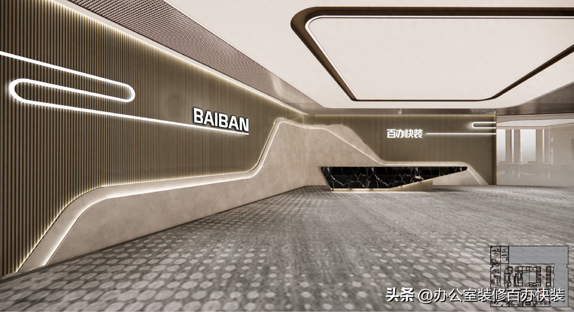 高端商务办公空间的灵魂设计：从细节到整体的美学升华