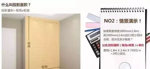 安装衣柜移门价格_安装衣柜移门图片_移门衣柜安装