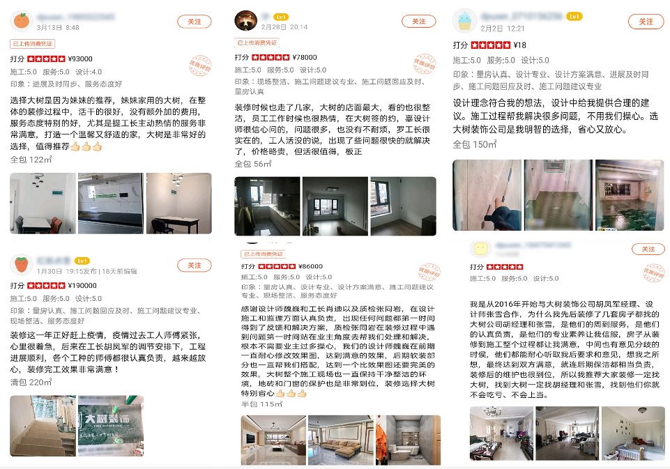 哈尔滨大树装饰贵吗_哈尔滨大树装饰公司简介_哈尔滨大树装饰怎么样