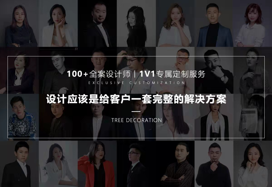 哈尔滨大树装饰贵吗_哈尔滨大树装饰公司简介_哈尔滨大树装饰怎么样