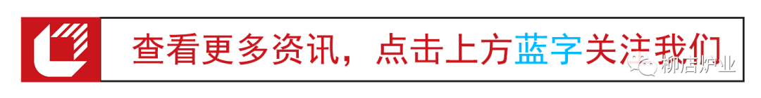 壁挂炉与暖气片、地暖、风机盘管连接分析