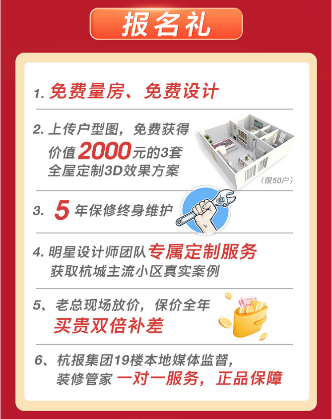 逛展攻略来了!本周末,带你去抄底大牌全屋定制、品牌家具家电(图6) 家具五金配件价格_家具五金配件哪家优惠_家具五金配件采购商