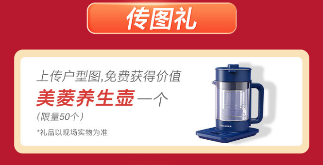 逛展攻略来了!本周末,带你去抄底大牌全屋定制、品牌家具家电(图7) 家具五金配件采购商_家具五金配件价格_家具五金配件哪家优惠