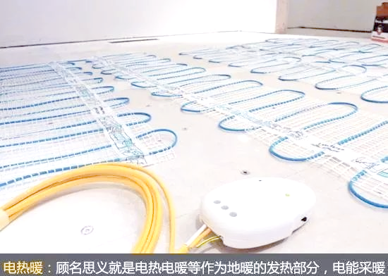 电地暖在南方：高效节能的采暖新选择