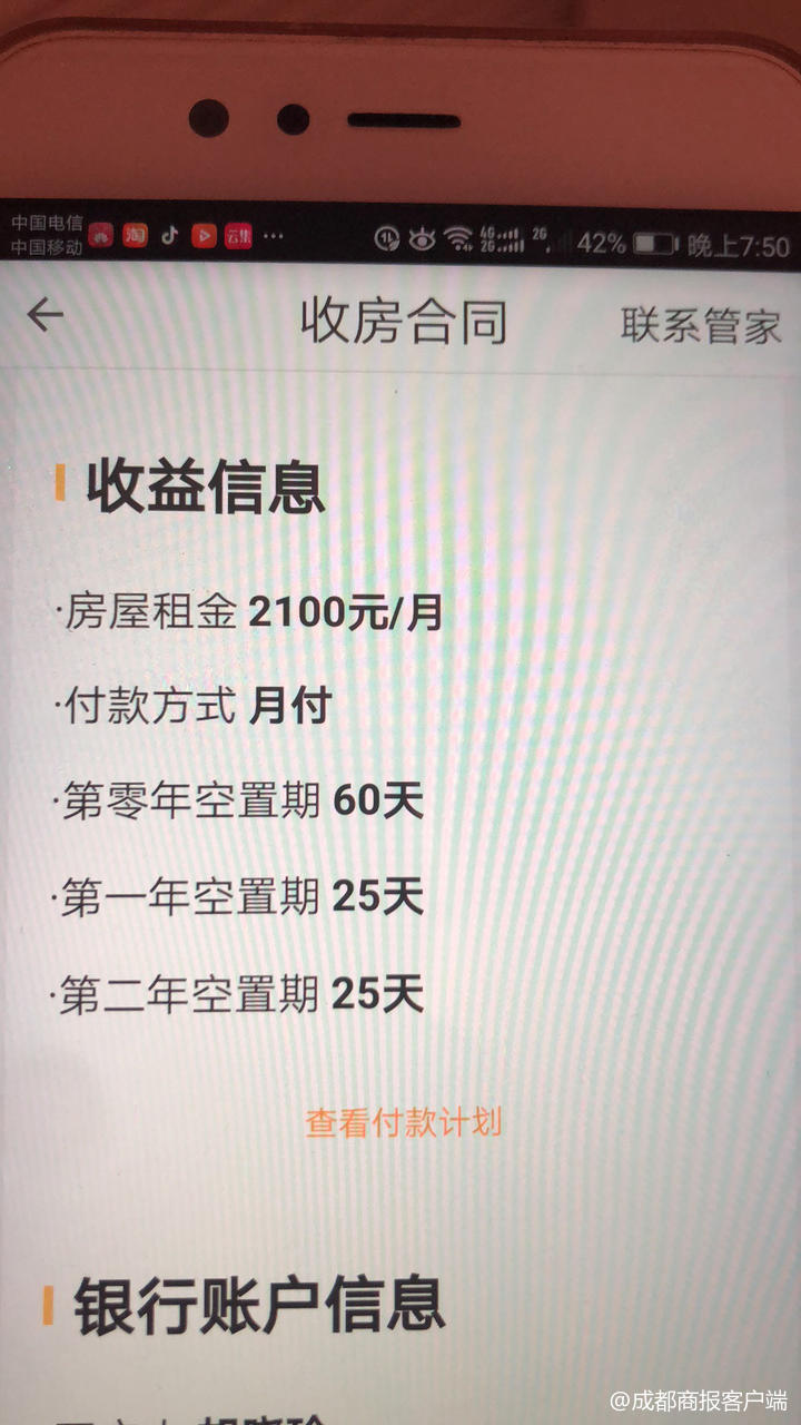 出租房装修成都公司哪家好_出租房装修成都公司有哪些_成都出租房装修公司
