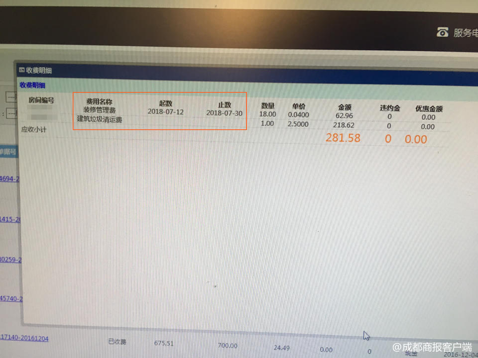 出租房装修成都公司有哪些_出租房装修成都公司哪家好_成都出租房装修公司