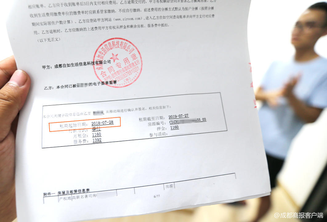 出租房装修成都公司有哪些_出租房装修成都公司哪家好_成都出租房装修公司