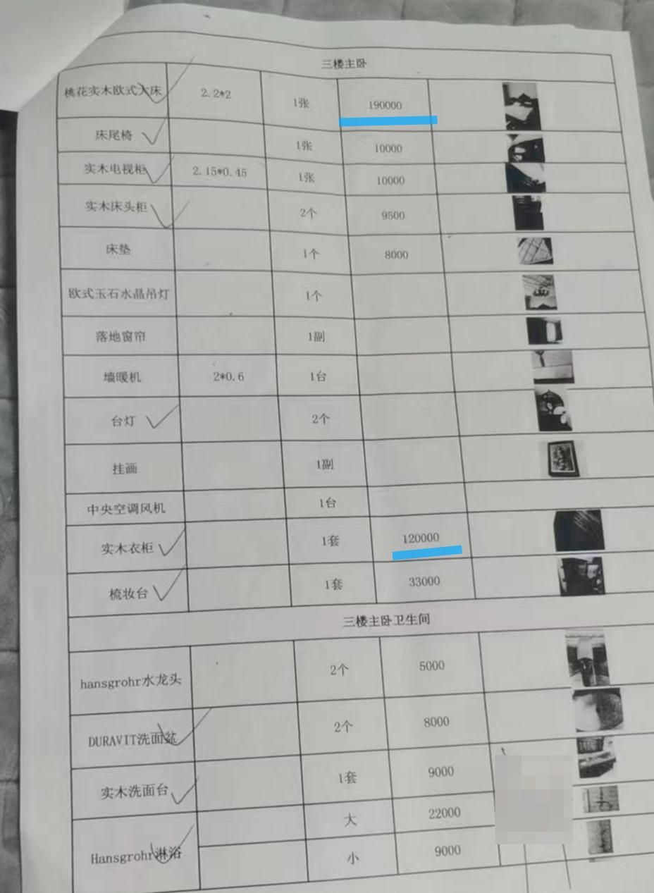 出租房装修成都公司有哪些_成都出租房装修公司_出租房装修成都公司电话