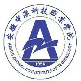 安徽中澳科技职业学院是公办还是民办大学？