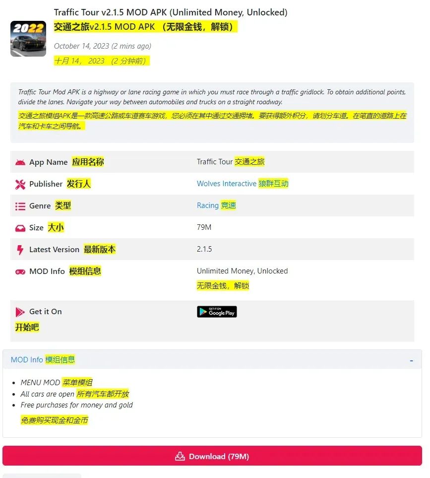 比较好奇老外的学习软件都长什么样子呢?(图5) 小游戏神庙逃亡_神庙逃亡软件开发成本_单机神庙逃亡