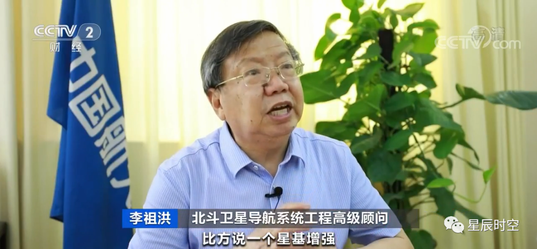 中国北斗卫星导航系统有两位大功臣是福建人：莆田李祖洪，龙岩王飞雪