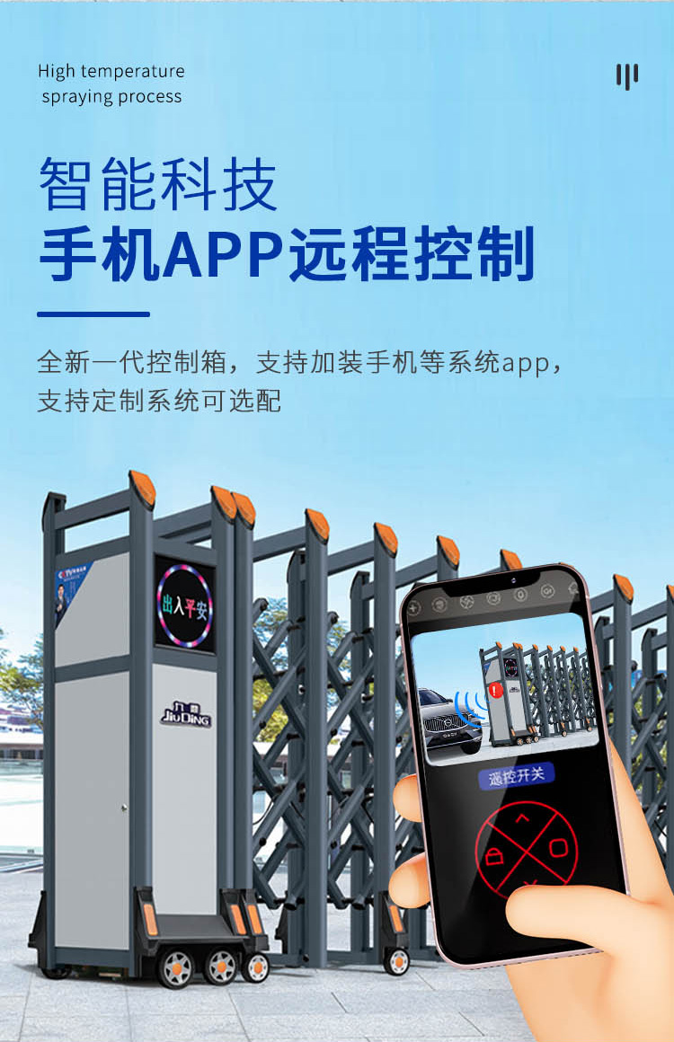 铝合金电动伸缩门工厂单位自动不锈钢收缩大门学校智能遥控平移门(图5)