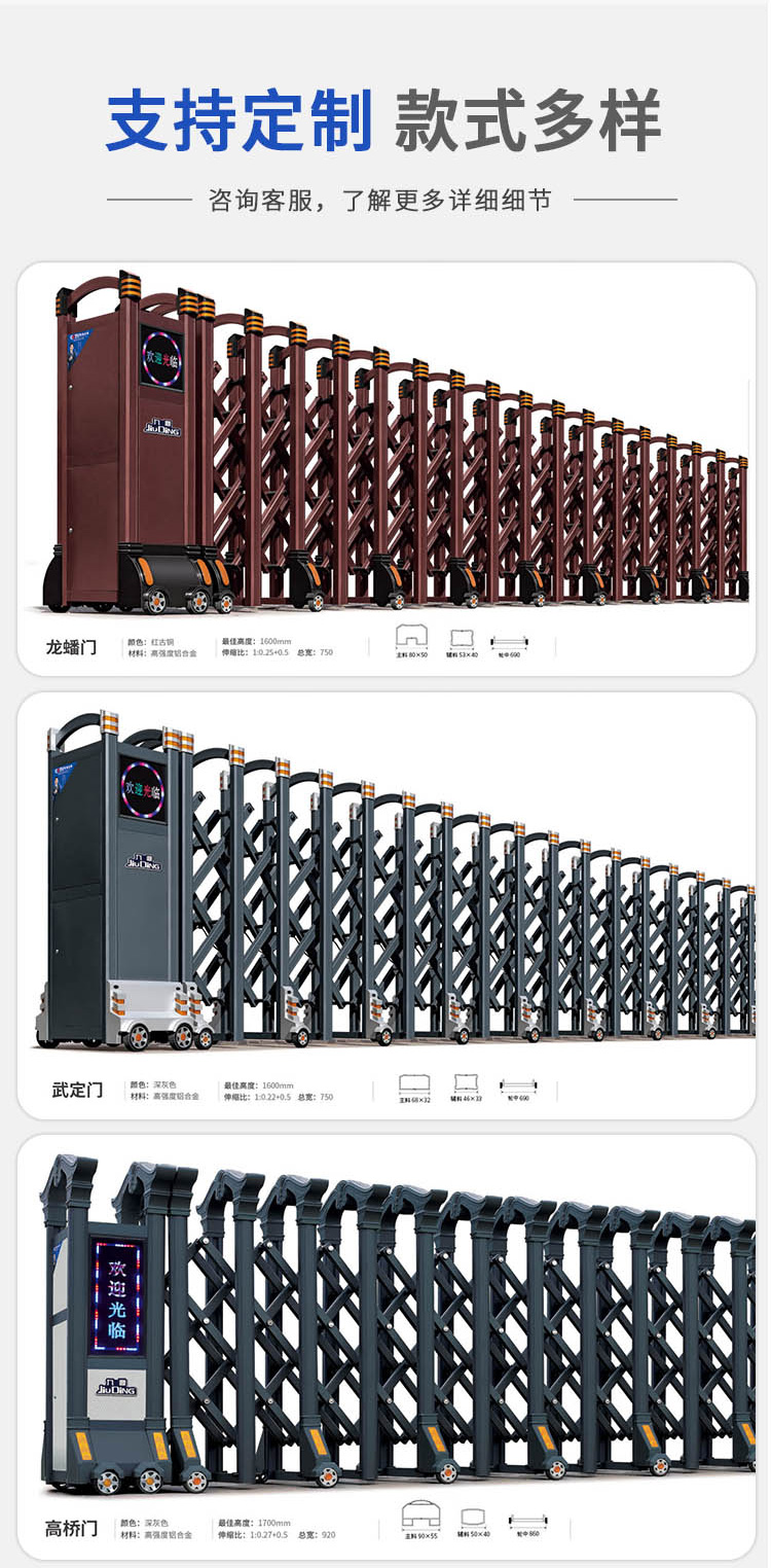 铝合金电动伸缩门工厂单位自动不锈钢收缩大门学校智能遥控平移门(图9)