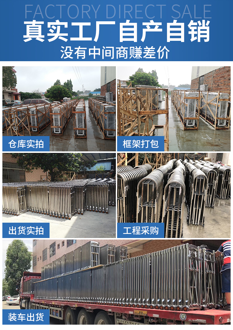 公路手动推拉不锈钢伸缩门学校道路门口隔断护栏高速公路路障道路(图2)