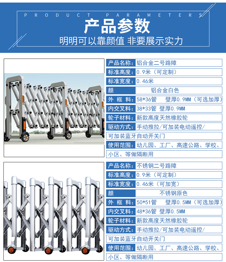 公路手动推拉不锈钢伸缩门学校道路门口隔断护栏高速公路路障道路(图5)