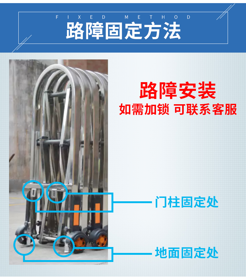 公路手动推拉不锈钢伸缩门学校道路门口隔断护栏高速公路路障道路(图18)
