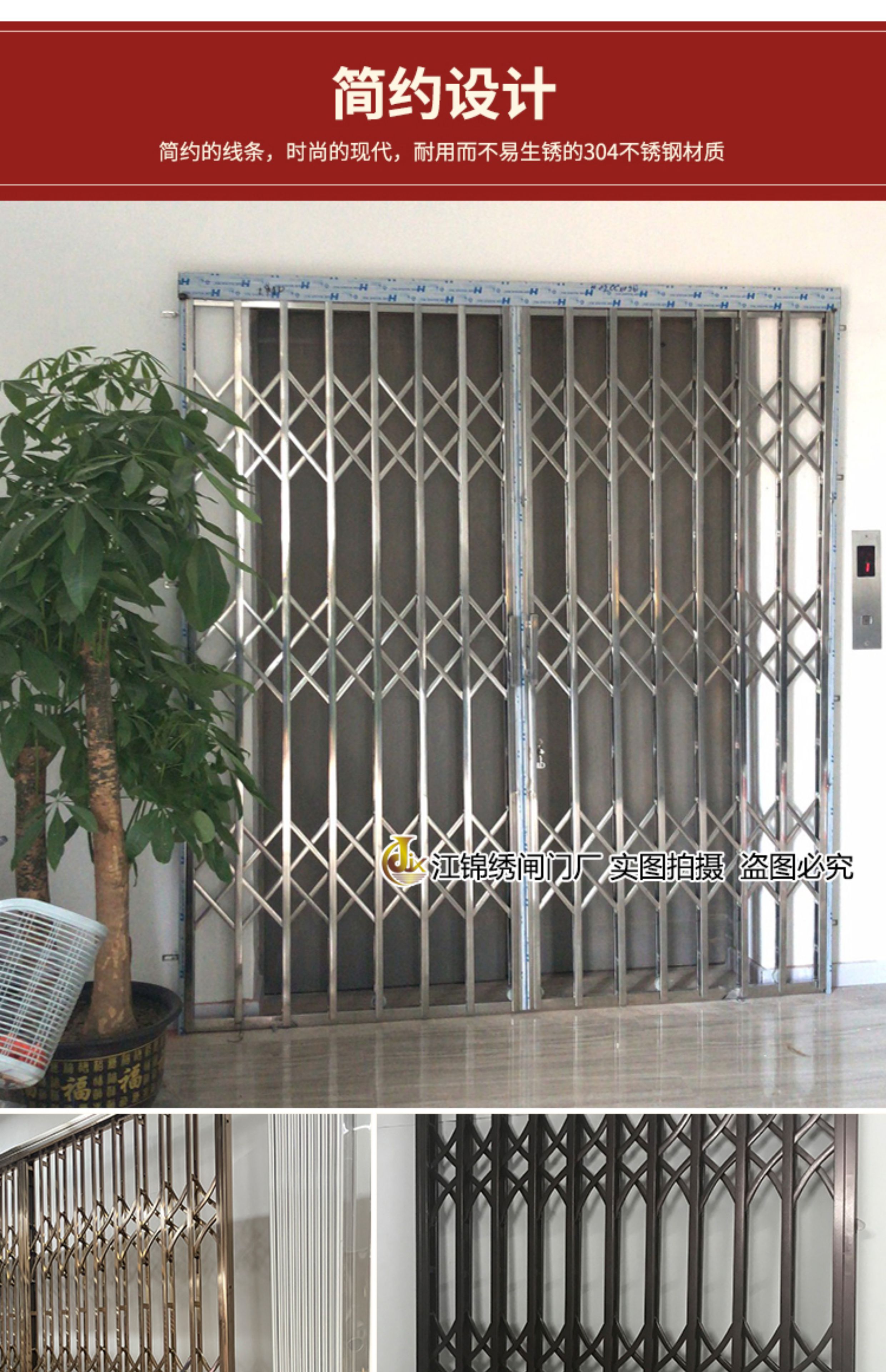 304不锈钢拉闸门通风铁闸门格栅门防盗折叠推拉门阳台伸缩门家用(图23)