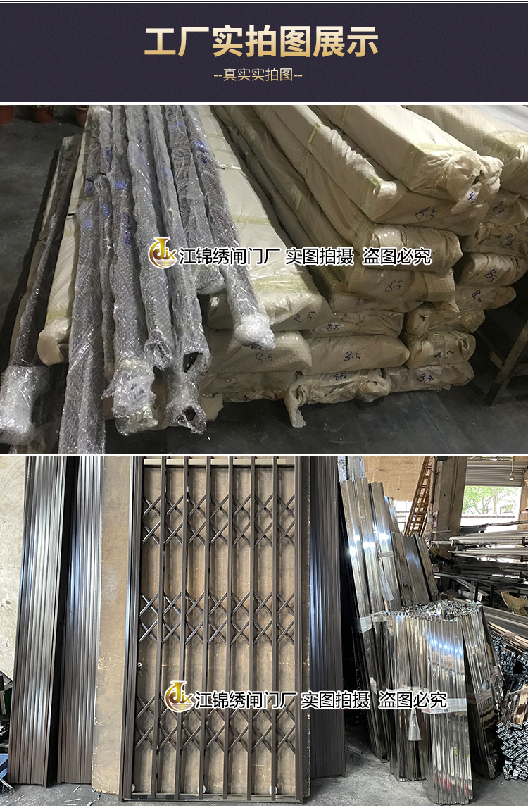 304不锈钢拉闸门通风铁闸门格栅门防盗折叠推拉门阳台伸缩门家用(图25)