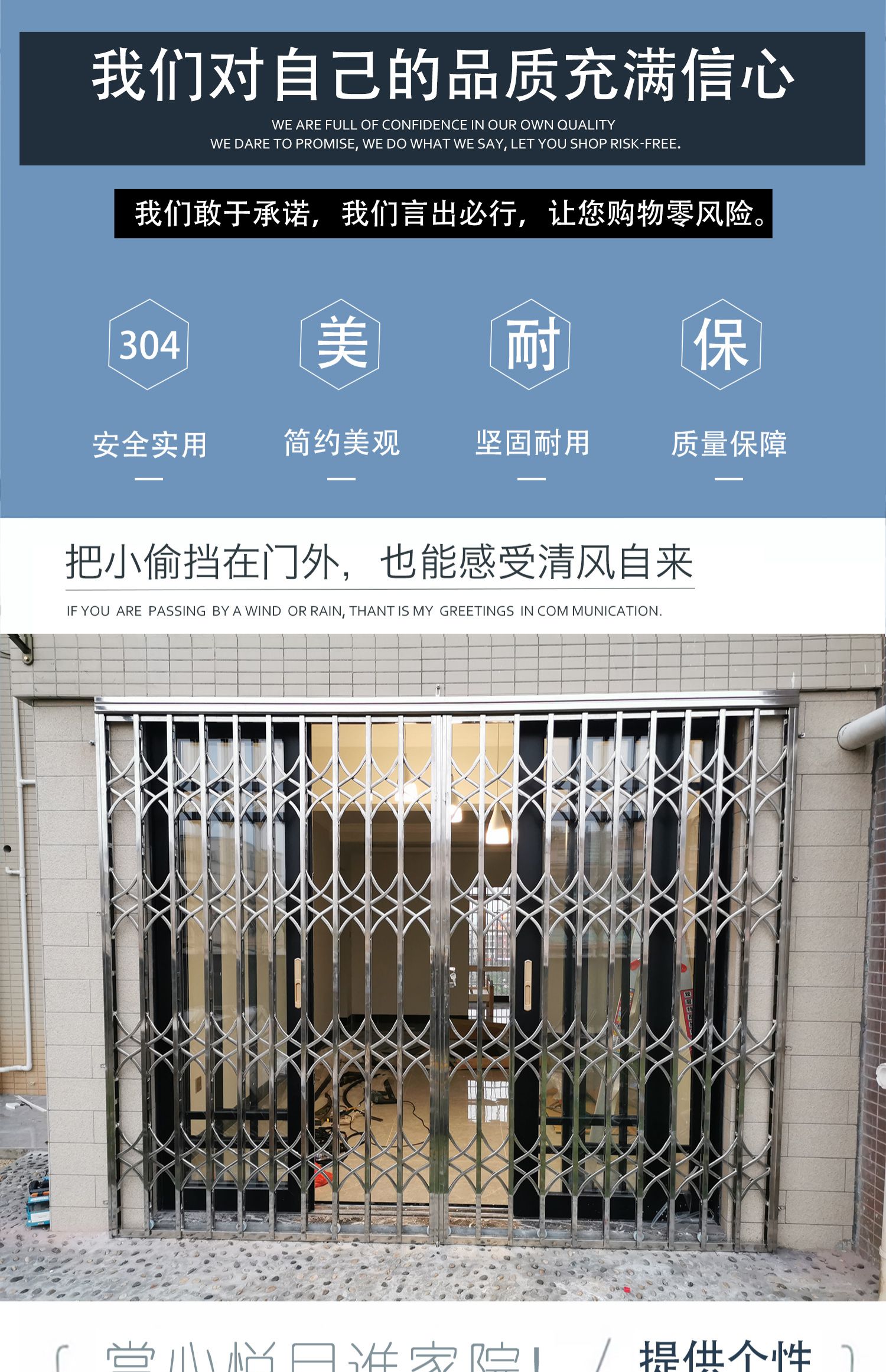 304不锈钢拉闸门室外伸缩折叠入户门阳台推拉双开门通风防盗门窗(图3)