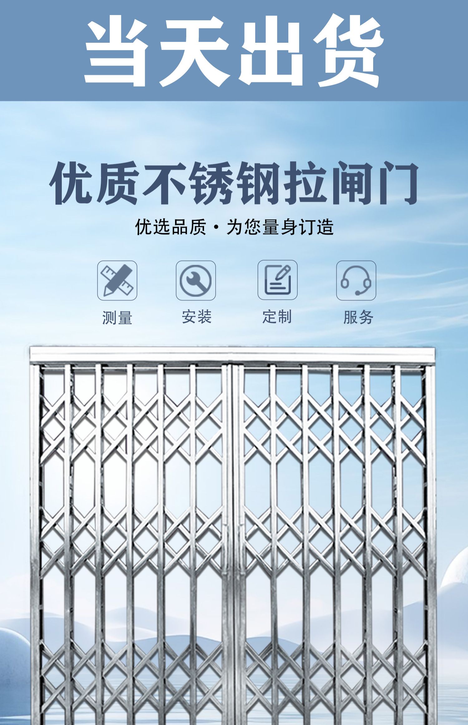 304不锈钢拉闸门室外伸缩折叠入户门阳台推拉双开门通风防盗门窗(图1)
