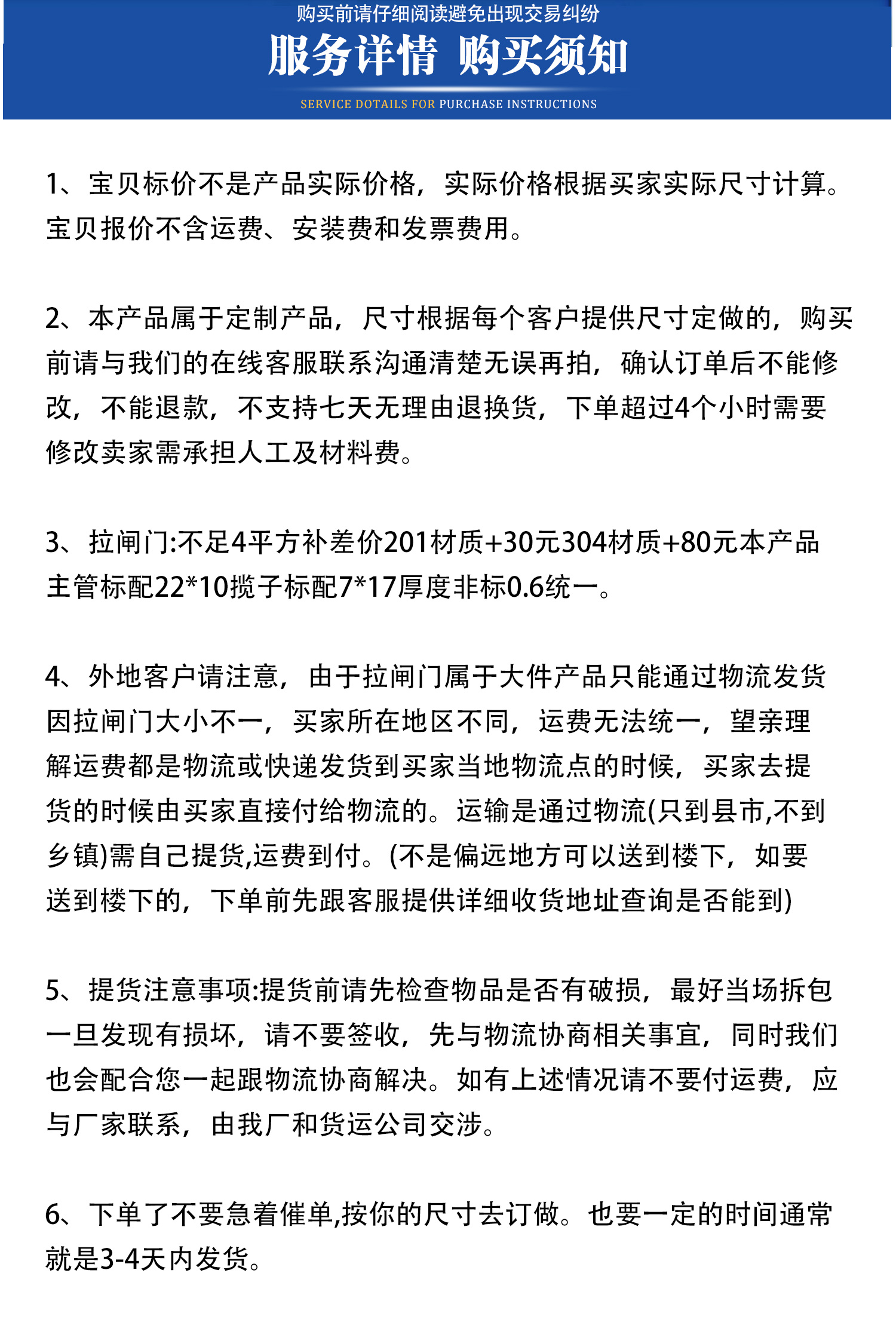 304不锈钢拉闸门室外伸缩折叠入户门阳台推拉双开门通风防盗门窗(图19)