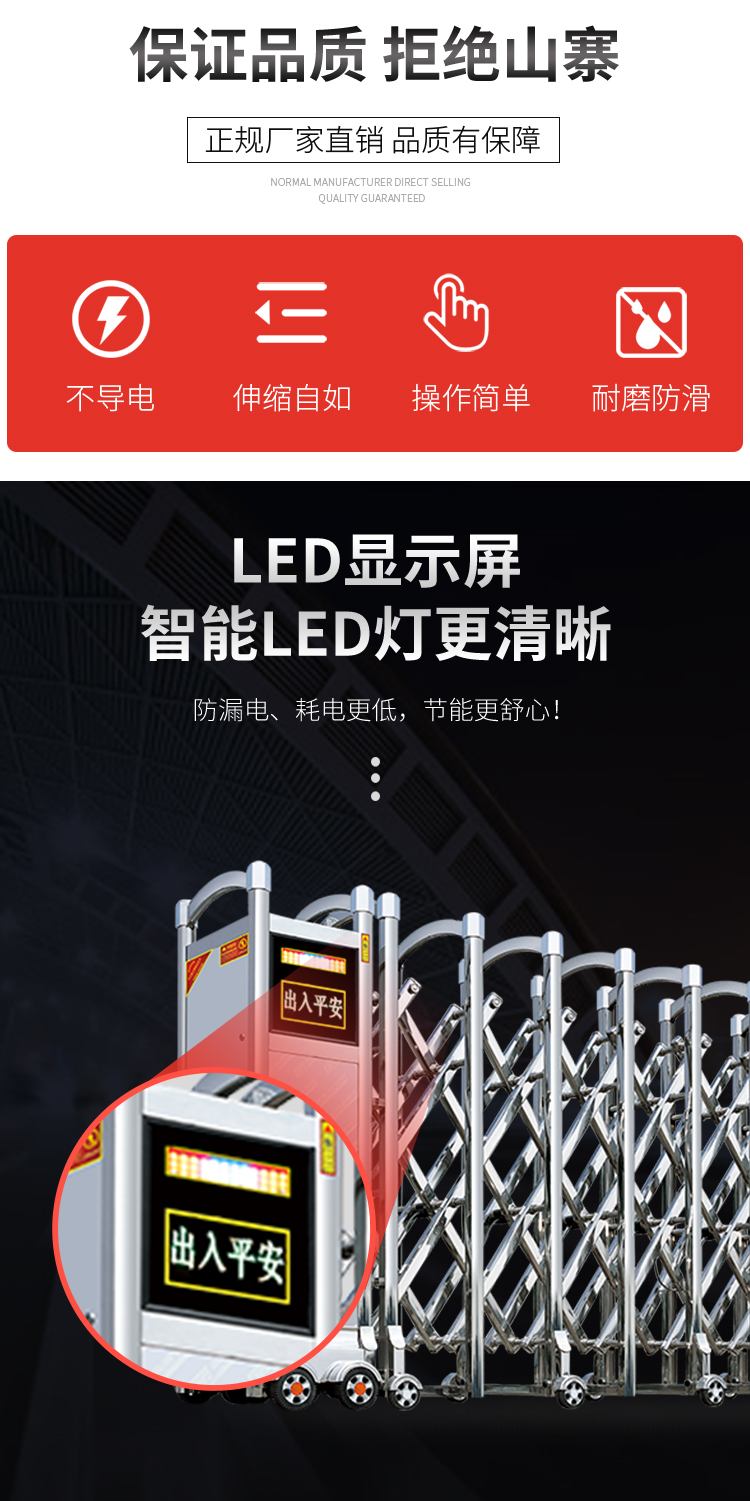 郑州不锈钢电动伸缩门电动大门学校工地工厂小区遥控自动伸缩门(图3)