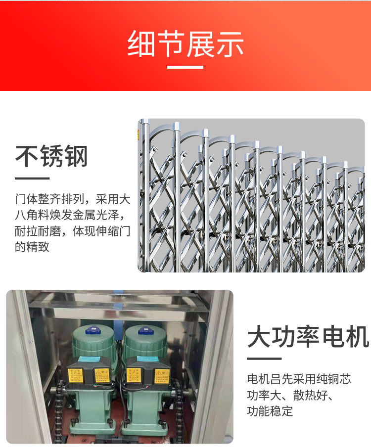 郑州不锈钢电动伸缩门电动大门学校工地工厂小区遥控自动伸缩门(图7)