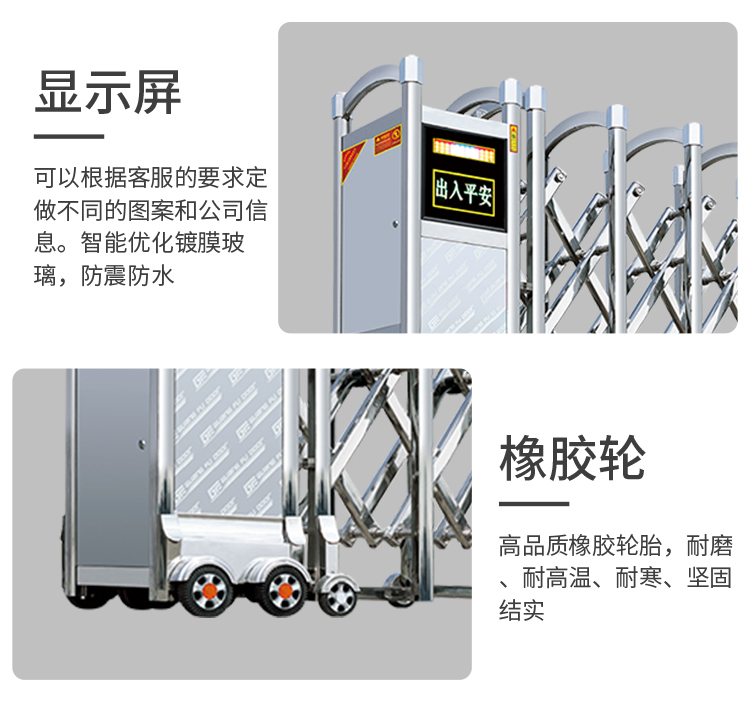郑州不锈钢电动伸缩门电动大门学校工地工厂小区遥控自动伸缩门(图8)