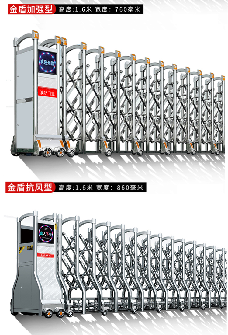 郑州不锈钢电动伸缩门电动大门学校工地工厂小区遥控自动伸缩门(图11)
