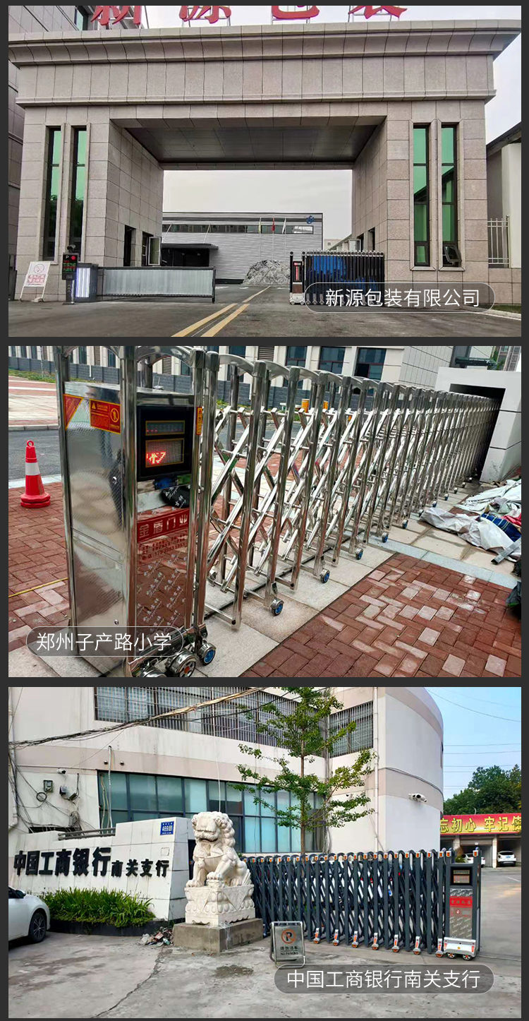 郑州不锈钢电动伸缩门电动大门学校工地工厂小区遥控自动伸缩门(图17)