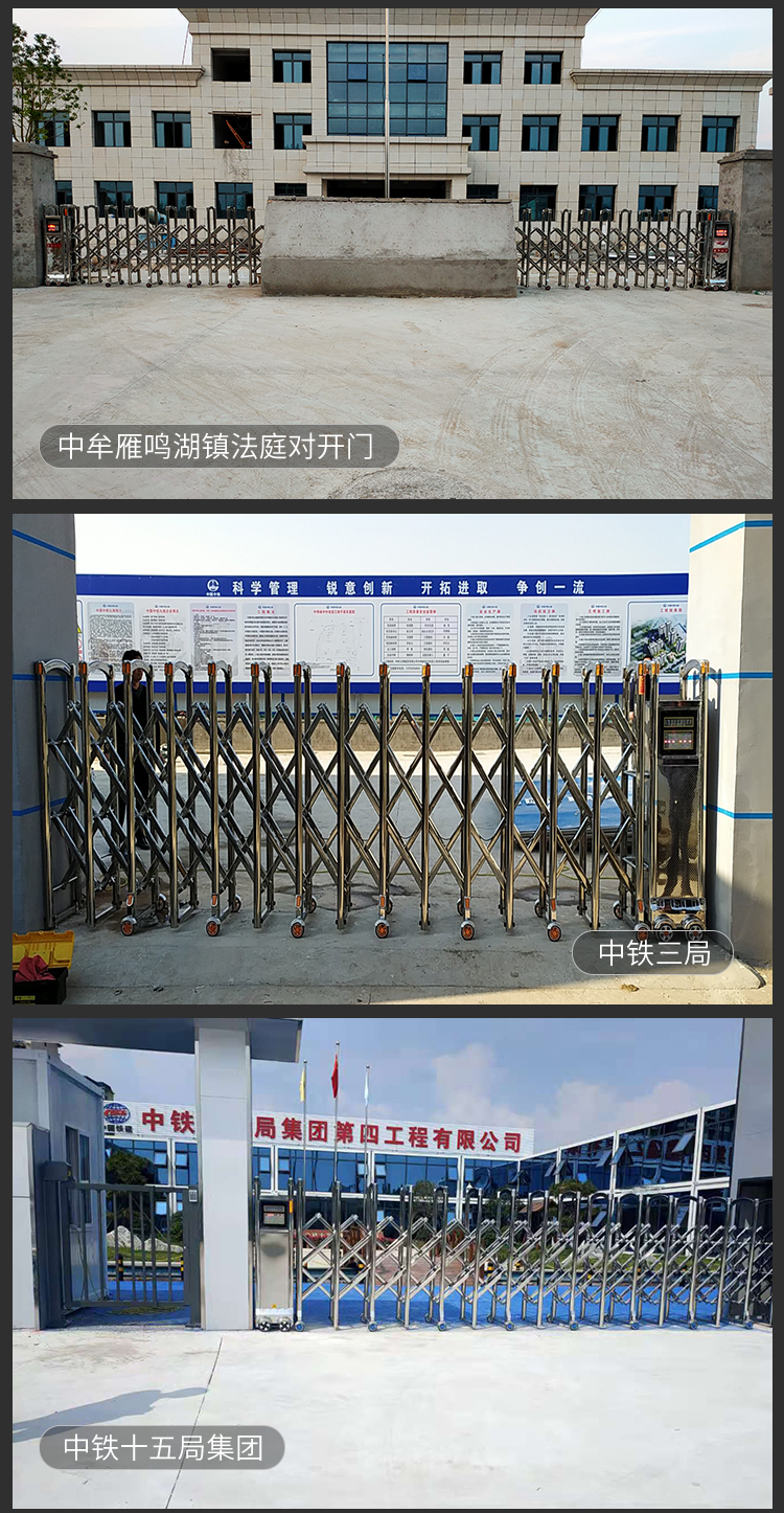 郑州不锈钢电动伸缩门电动大门学校工地工厂小区遥控自动伸缩门(图18)