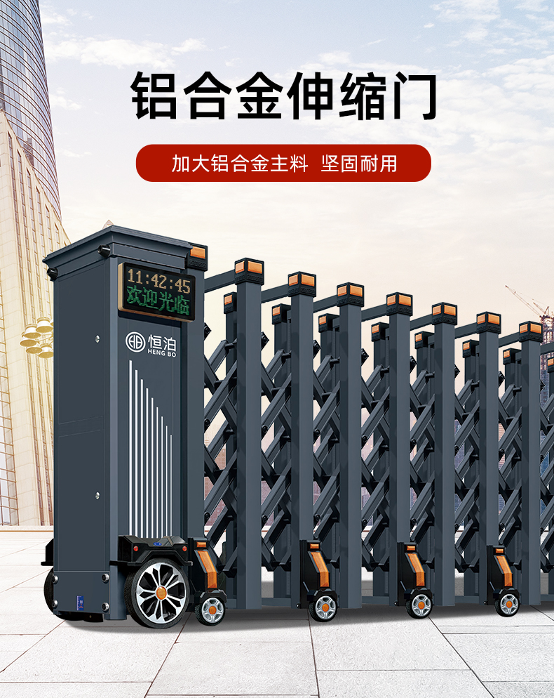 电动伸缩门大门智能遥控工厂学校电动门自动门自动铝合金不锈钢(图2)