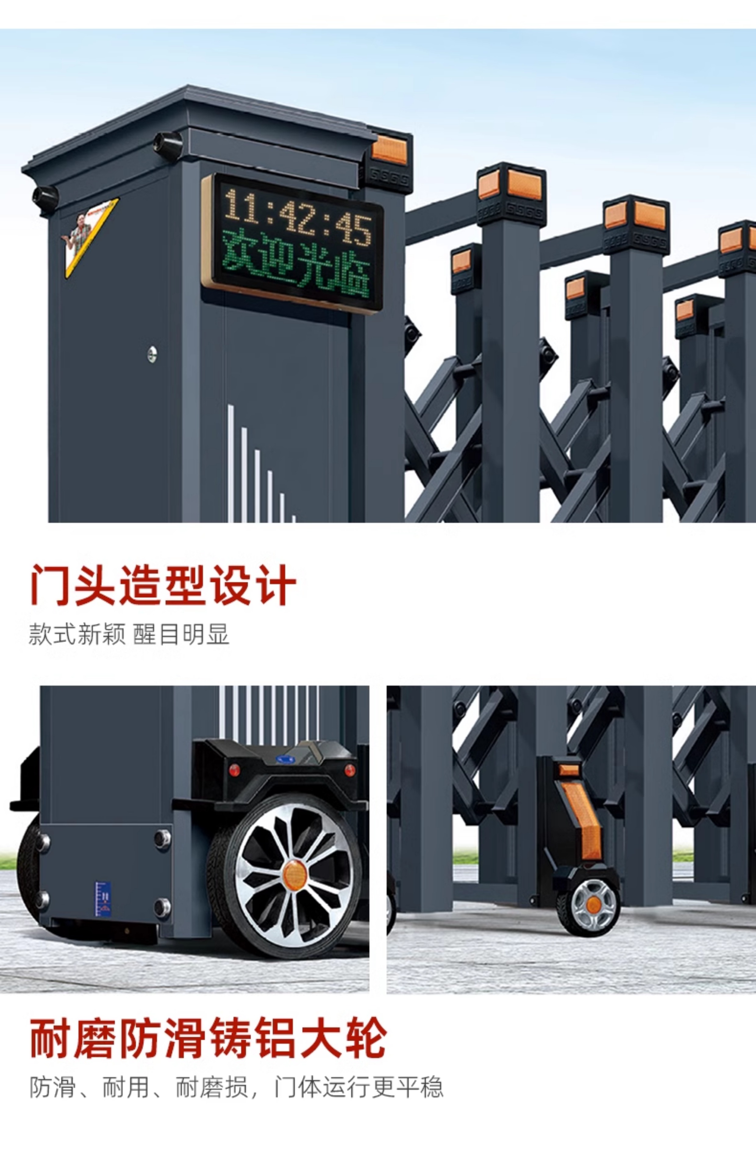 电动伸缩门大门智能遥控工厂学校电动门自动门自动铝合金不锈钢(图11)