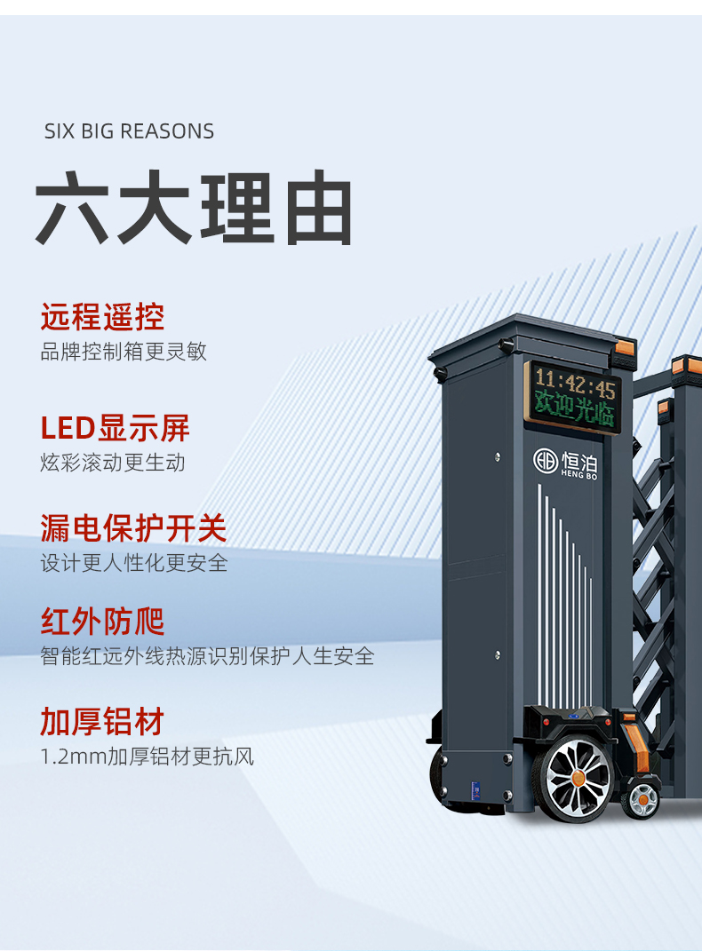 电动伸缩门大门智能遥控工厂学校电动门自动门自动铝合金不锈钢(图13)