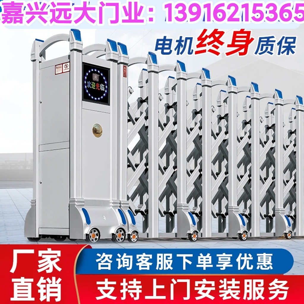 浙江嘉兴伸缩门海宁桐乡电动伸缩门嘉善不锈钢伸缩门平湖伸缩门(图1)