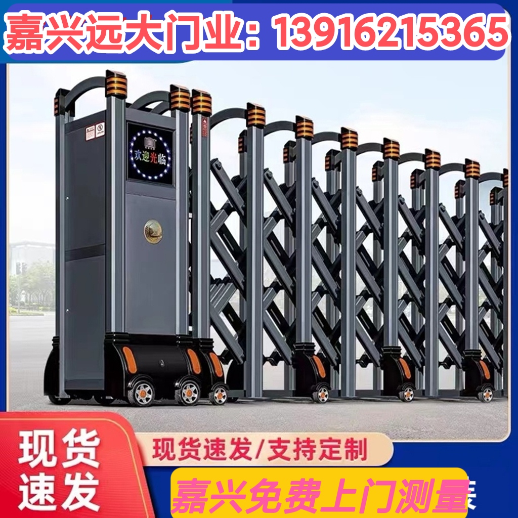 浙江嘉兴伸缩门海宁桐乡电动伸缩门嘉善不锈钢伸缩门平湖伸缩门(图2)