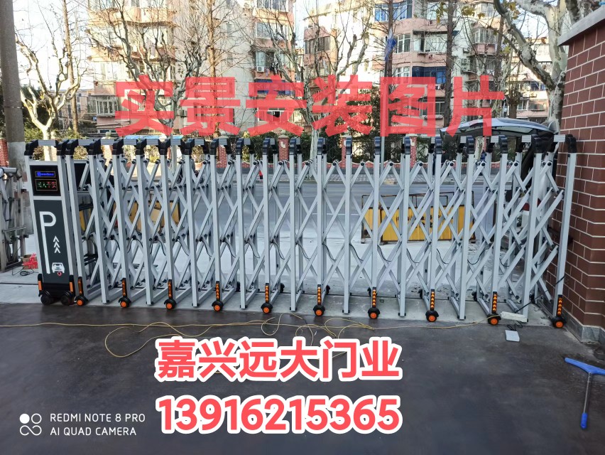 浙江嘉兴伸缩门海宁桐乡电动伸缩门嘉善不锈钢伸缩门平湖伸缩门(图3)