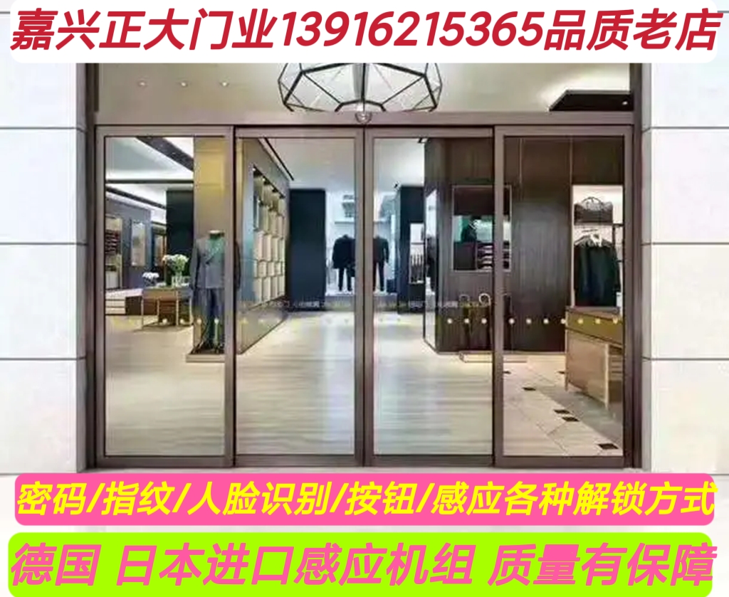 浙江嘉兴伸缩门海宁桐乡电动伸缩门嘉善不锈钢伸缩门平湖伸缩门(图12)