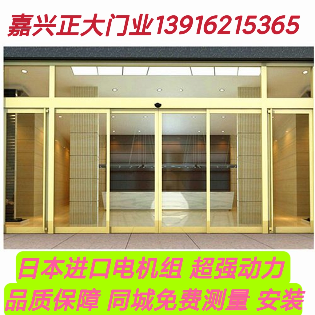 浙江嘉兴伸缩门海宁桐乡电动伸缩门嘉善不锈钢伸缩门平湖伸缩门(图13)