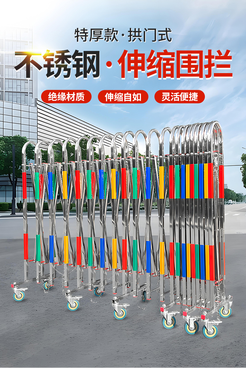 不锈钢手动伸缩门围栏护栏简易折叠门幼儿园大门户外可移动推拉门(图2)