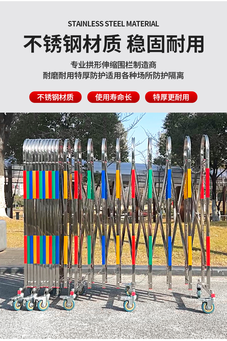 不锈钢手动伸缩门围栏护栏简易折叠门幼儿园大门户外可移动推拉门(图4)