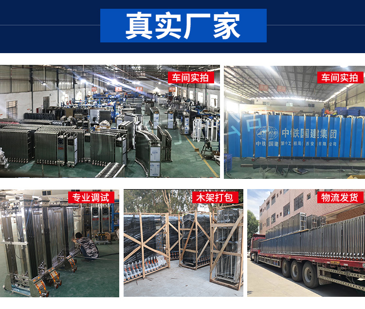 不锈钢封板电动伸缩门封闭遮挡围墙工地工厂印广告自动收缩门大门(图9)