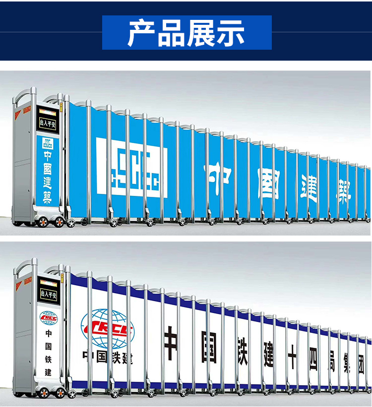 不锈钢封板电动伸缩门封闭遮挡围墙工地工厂印广告自动收缩门大门(图10)