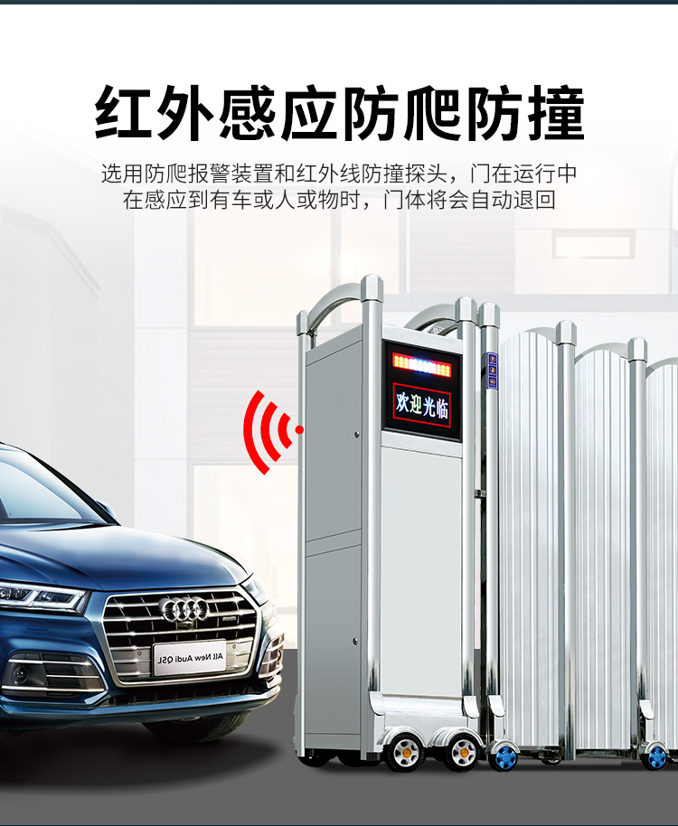 不锈钢封板电动伸缩门封闭遮挡围墙工地工厂印广告自动收缩门大门(图18)