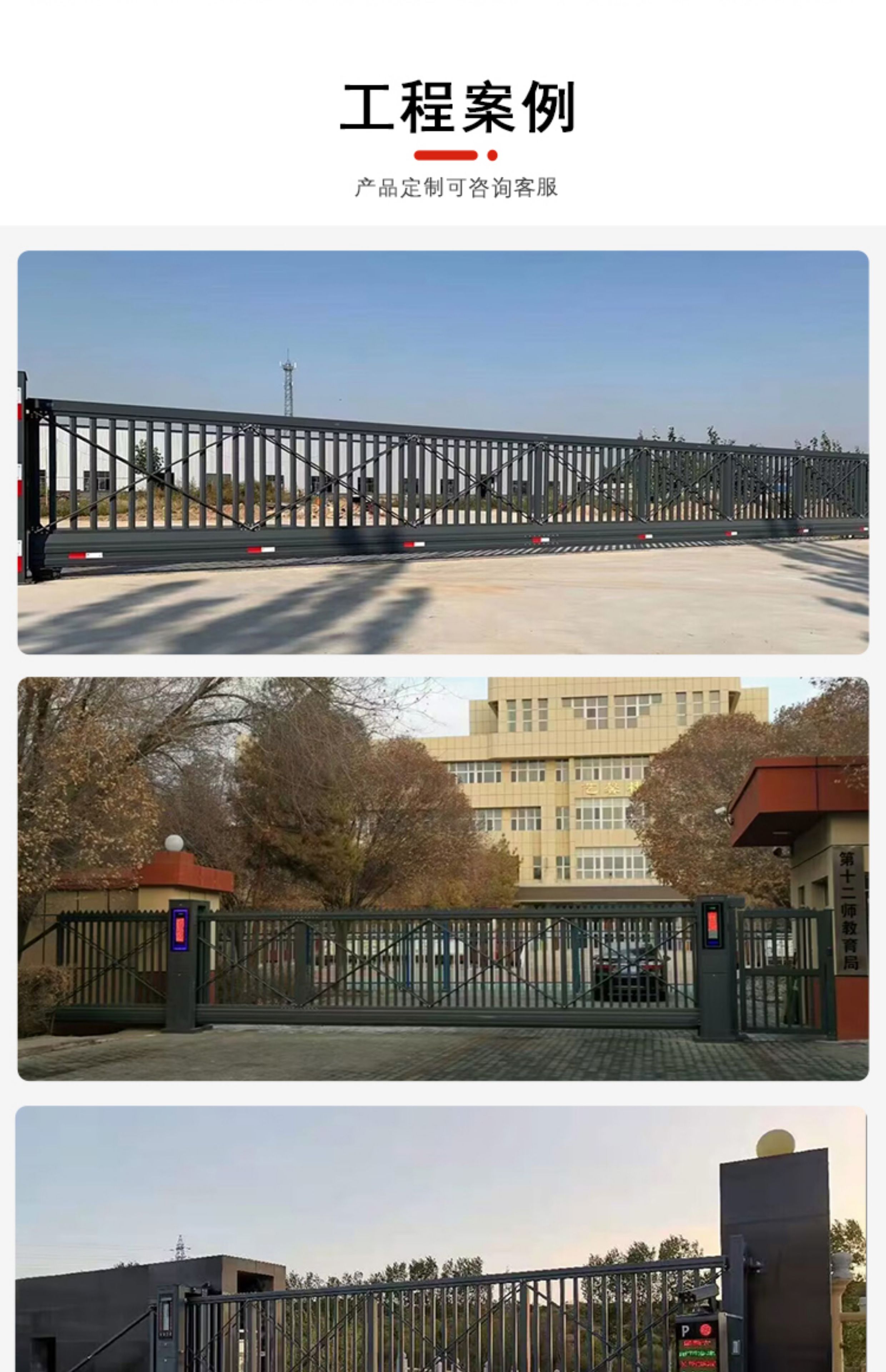 盛世安城铝合金直线悬浮门平移门工厂单位学校抗风遥控门自动伸缩(图3)