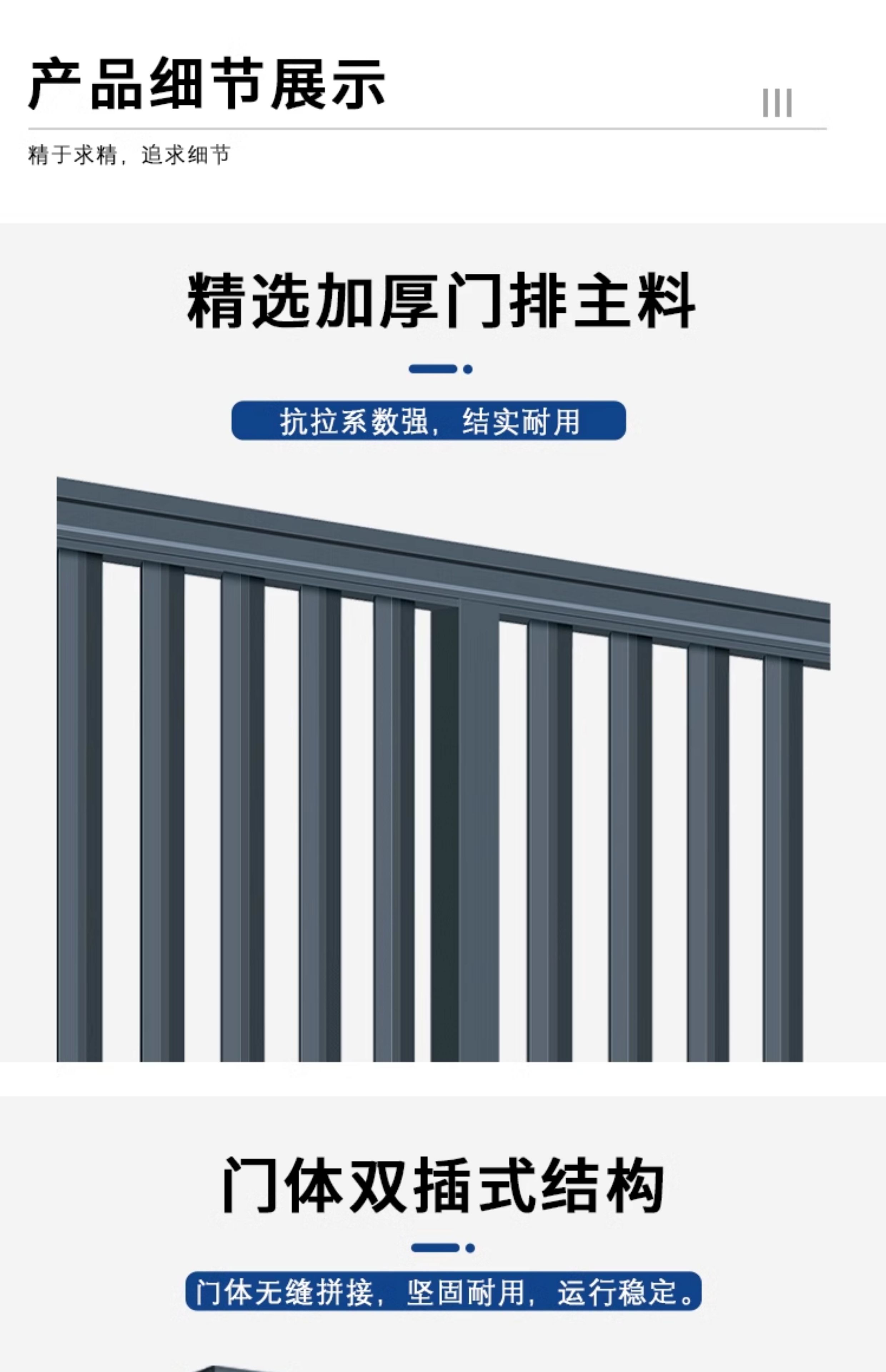 盛世安城铝合金直线悬浮门平移门工厂单位学校抗风遥控门自动伸缩(图8)