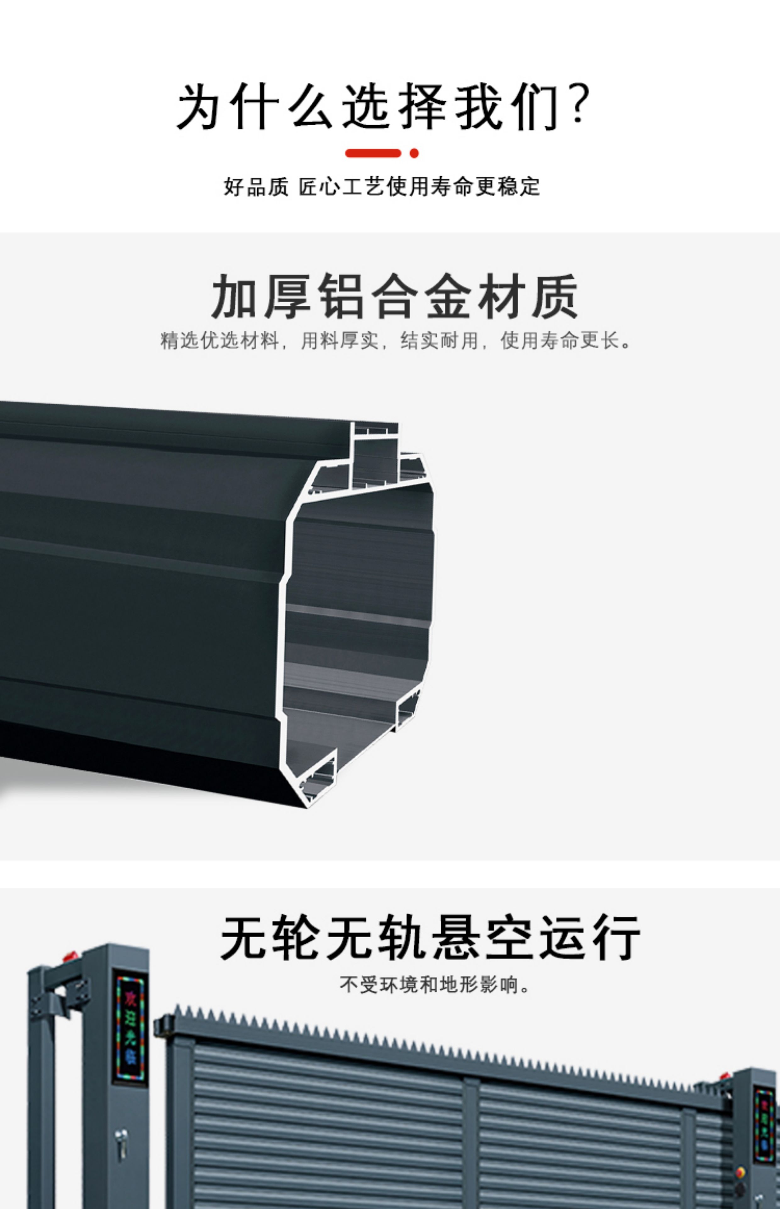 盛世安城铝合金直线悬浮门平移门工厂单位学校抗风遥控门自动伸缩(图14)