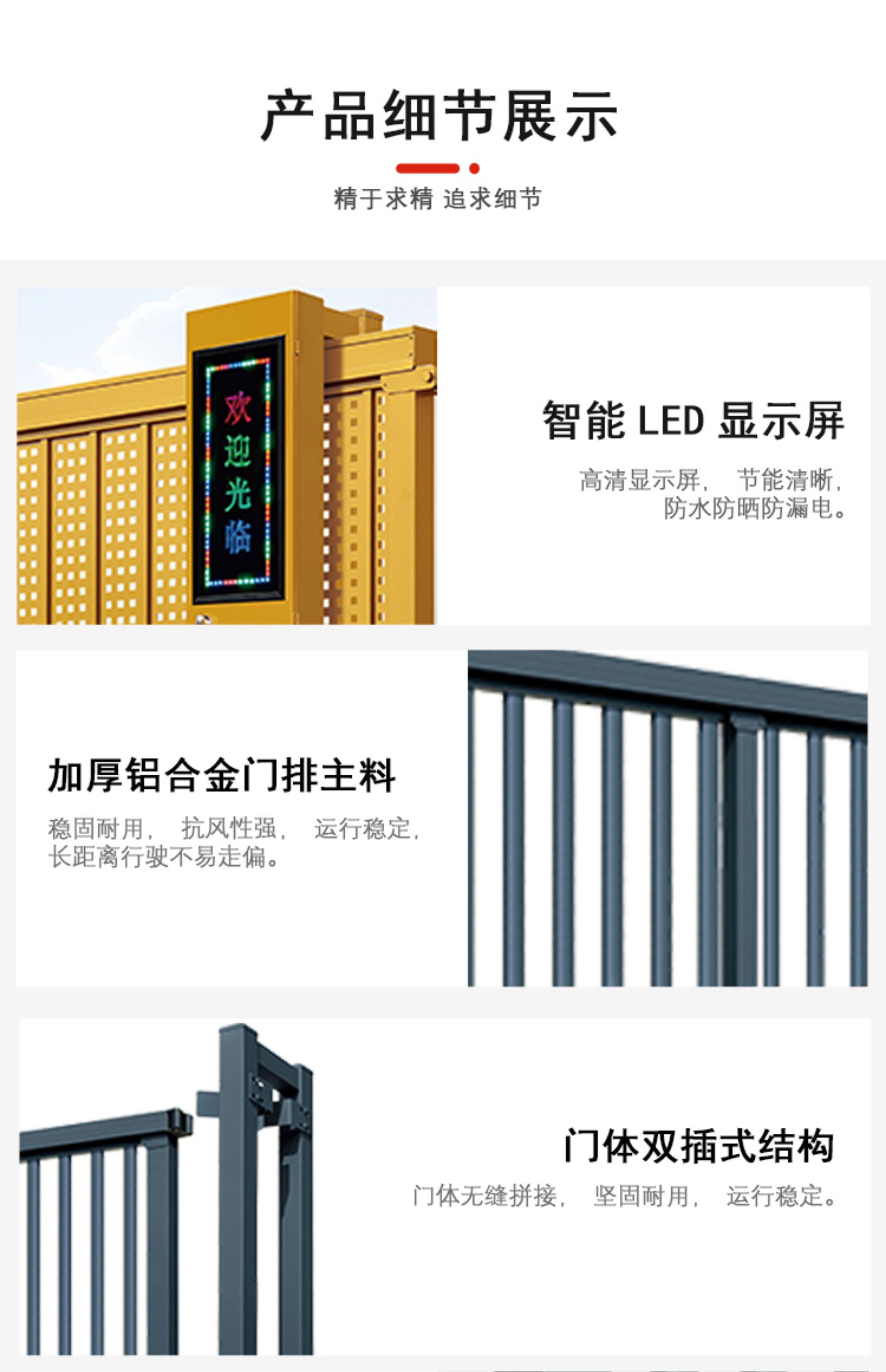 盛世安城铝合金直线悬浮门平移门工厂单位学校抗风遥控门自动伸缩(图18)